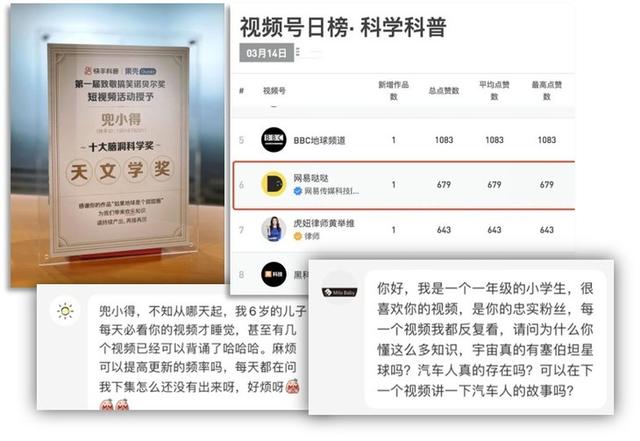 想知道视频号＆IP运营技巧与方法？这篇干货请快速收藏