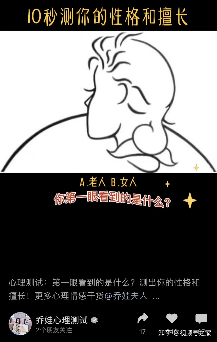 视频号如何运营评论区，万字干货，手把手教你操作！