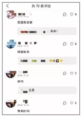 小红书现9万篇“种草”软文,全是它 小红书现9万篇“种草”软文,全是它