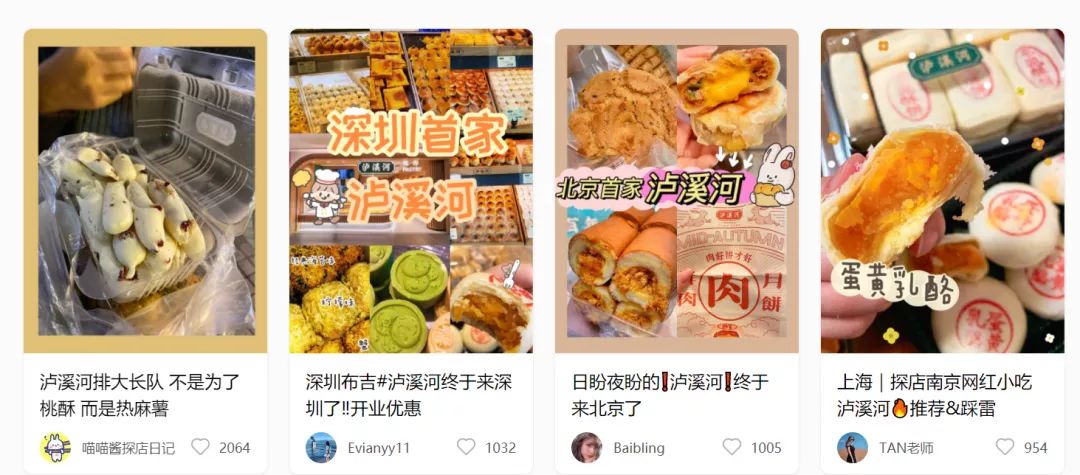 在小红书刷屏卖爆的7个底层逻辑