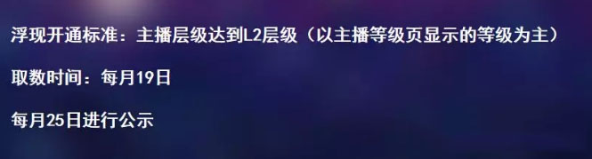 怎么运营淘宝直播流量？淘宝私域流量如何引流到直播间？