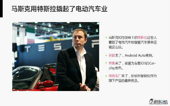 腾讯发布80页重磅《2014互联网跨界趋势报告》：哪些行业将被颠覆