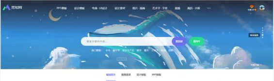 一张图片卖到3000元天价，收费图片网站哪家更好？