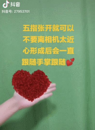 揭秘抖音特效师：有人一条视频涨粉70万，有人一条广告价格不过万