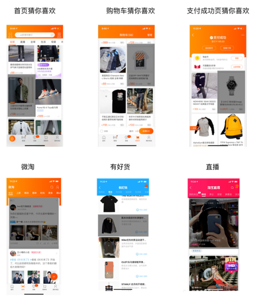 使用超级推荐怎么做到少踩坑？