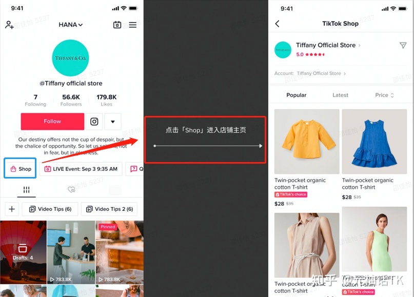 2022年海外版抖音TikTok最新最全攻略（TikTok Shop官方达 …
