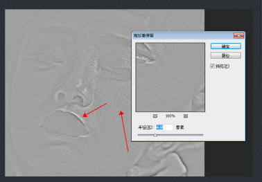 淘宝模特美白磨皮教程