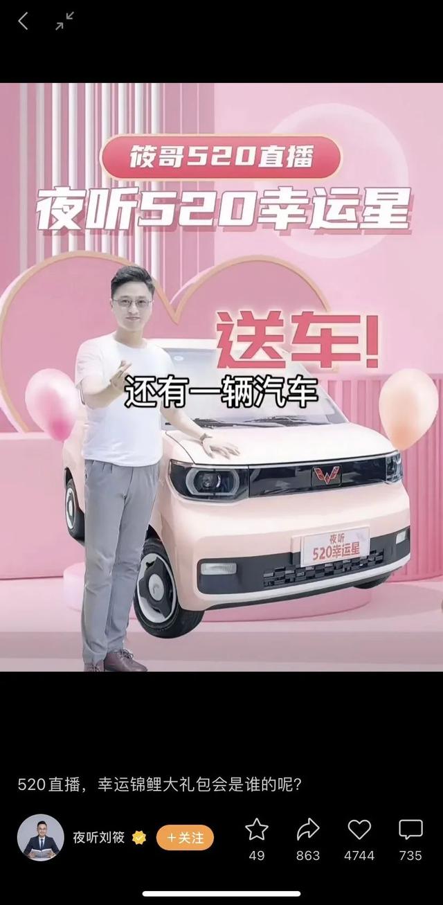 视频号直播预热引流的3个方式,学完即用 视频号直播预热引流的3个方式,学完即用