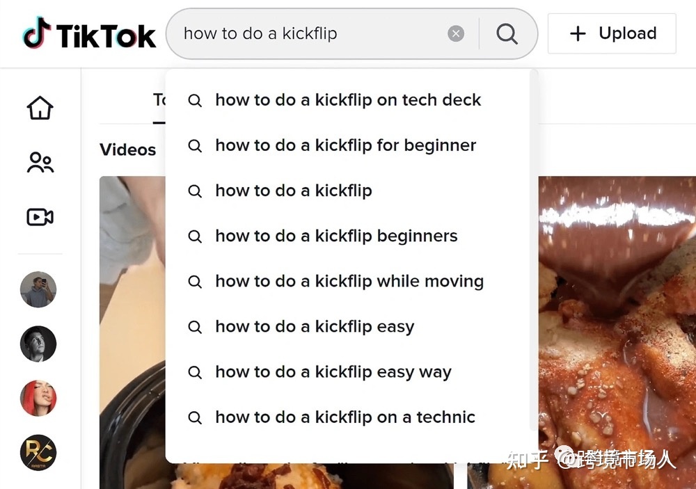 请进 | 2023年TikTok SEO实战教程！