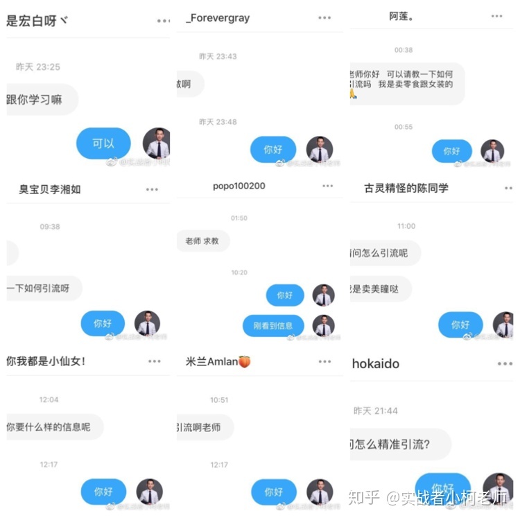 小红书引流方法：小红书实战精准引流方法（附带100%真实 …