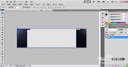 淘宝全屏首页怎么做?图文详解装修教程