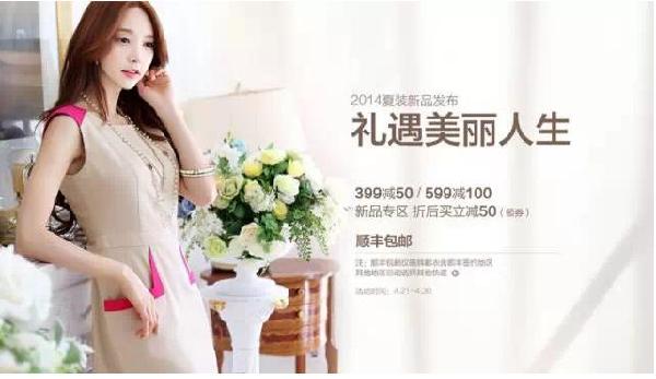 ps淘宝图片排版教程详解