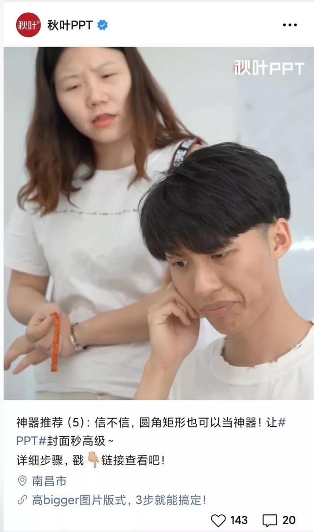 视频号怎么做?我教你啊! 视频号怎么做?我教你啊!