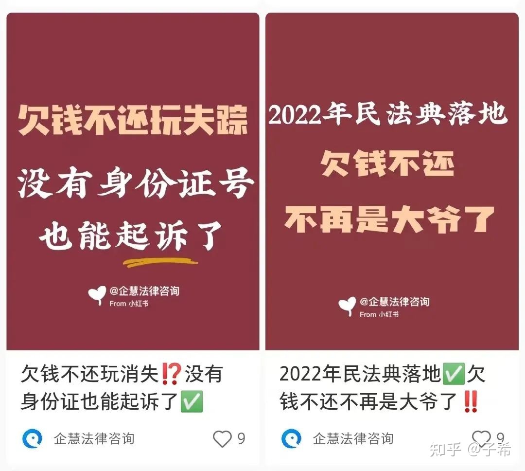 浅谈律师在小红书平台营销接案的可行性。 浅谈律师在小红书平台营销接案的可行性。