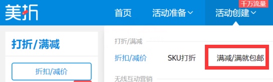 淘宝店铺赚不到钱？3招轻松解决