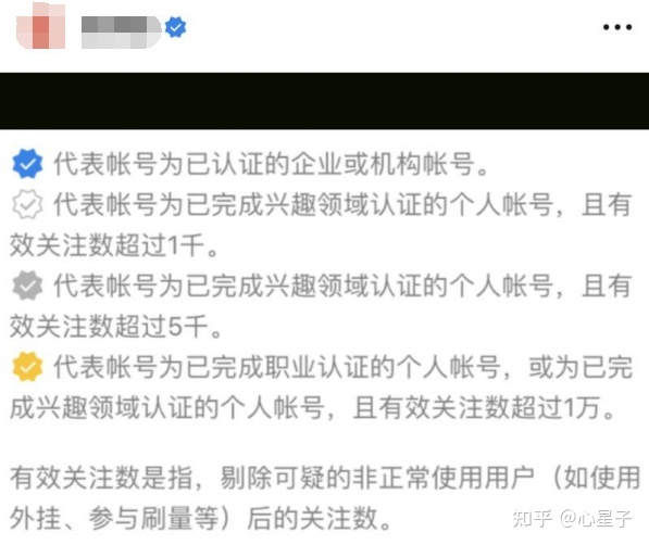 【干货】玩转视频号的全流程解析！