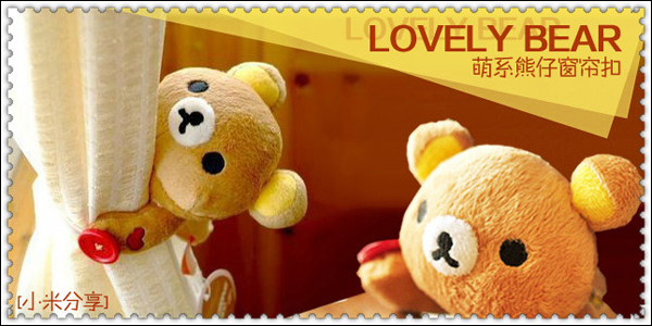 淘宝装修教程：宝贝搭配图片怎么制作?