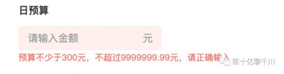 千川投放保姆级教程（5分钟可看完）