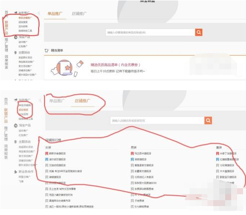 淘宝联盟合规吗?怎么推广赚钱? 淘宝联盟合规吗?怎么推广赚钱?
