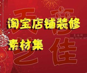 手机淘宝怎么改主图？