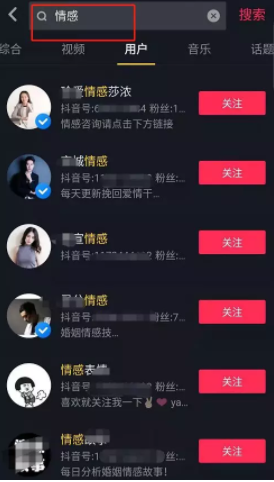 揭露抖音10个秘密，90%人不知道，特别是最后一个