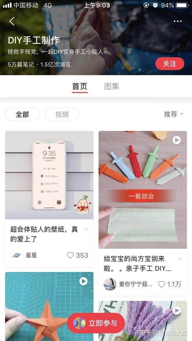 小红书运营100条（个人账号和品牌账号）