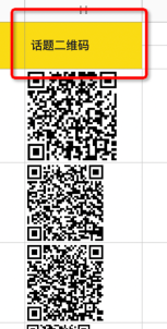 淘宝逛逛38大促玩法说明 淘宝逛逛38大促玩法说明