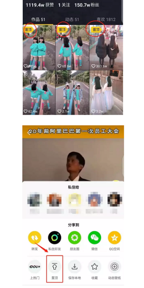 揭露抖音10个秘密，90%人不知道，特别是最后一个