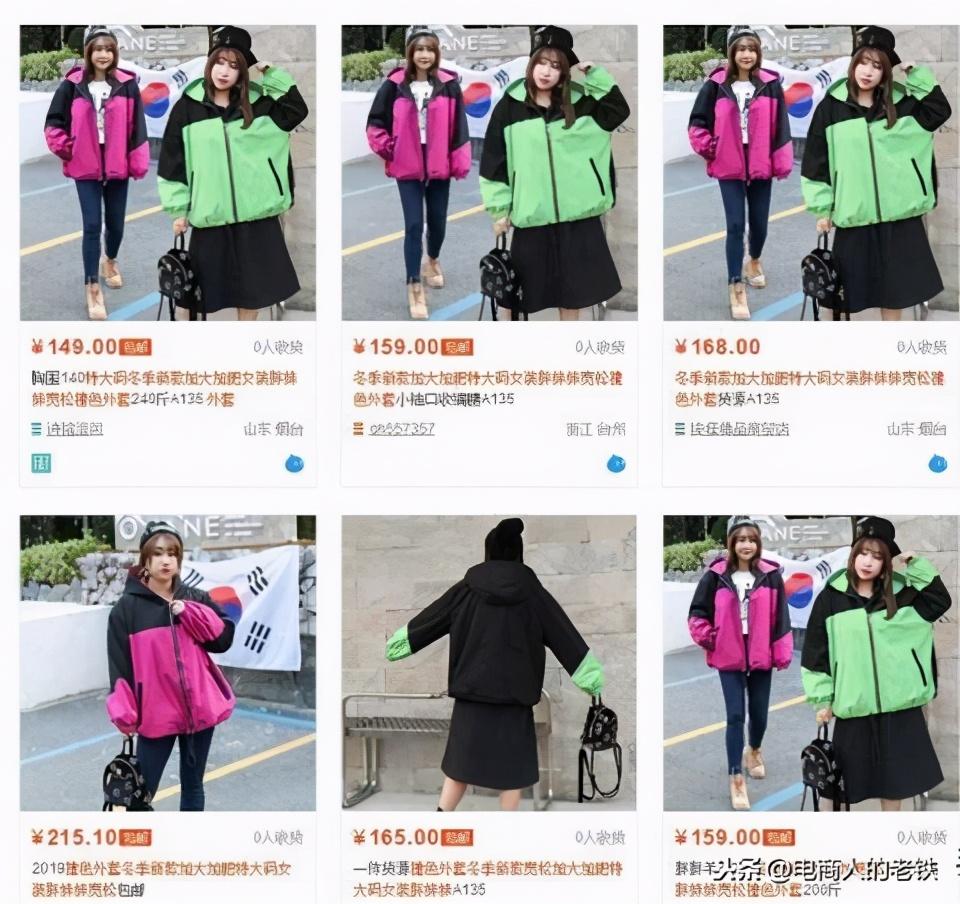 阿里巴巴一件代发怎么加入（新手做一件代发货流程）