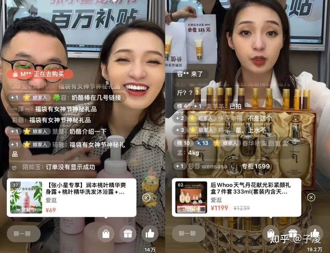 视频号小店和微信小商店的区别