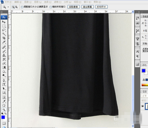 天天特价图片怎么做？