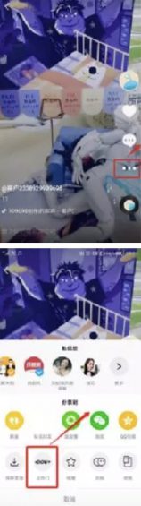 如何区分抖音信息流投放和抖+？