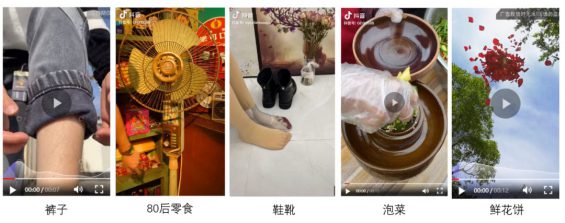 【干货】低粉带货账号常见的内容误区