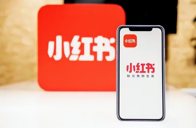 小红书怎么推广自己的商品？如何利用小红书引流