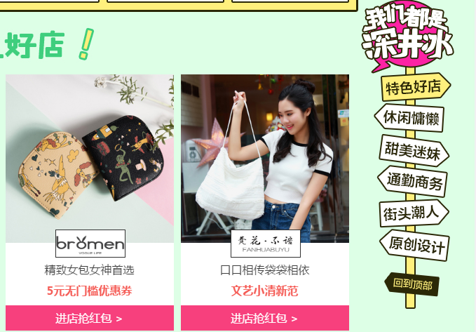 淘宝海景房楼层图片是什么？