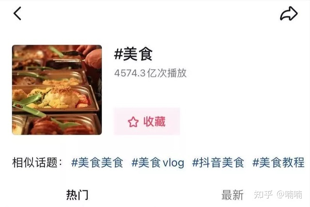 教你如何打造百万播放量tiktok短视频