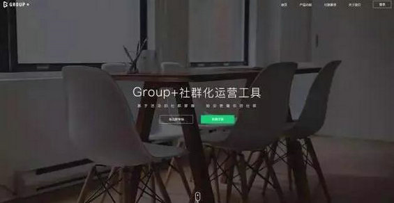 分分种秒杀他人的8款实用工具，让你向“运营小白”说再见！