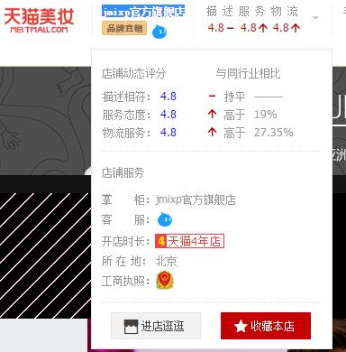 小p老师的淘宝店网址在哪里? 小p老师的淘宝店网址在哪里?
