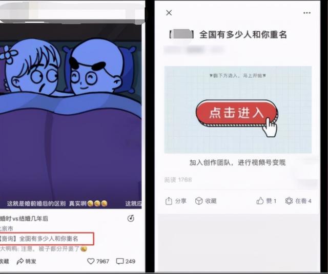 用视频号“日赚百万”，这3个方法绝了