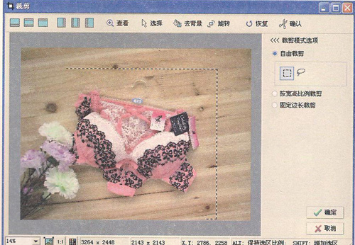 淘宝图片处理软件哪些？怎么使用软件