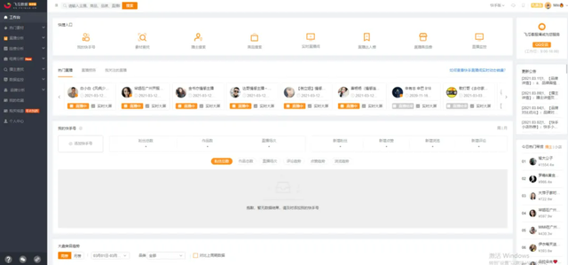 运营必看：9个维度拆解视频号爆款运营方案