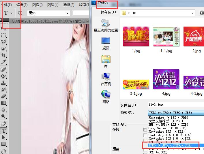 淘宝海景房是什么?淘宝海景房图片怎么做?