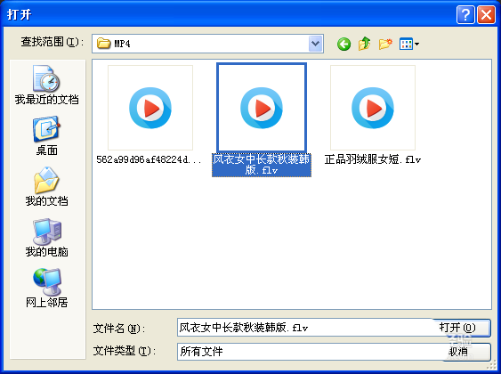 手机淘宝主图视频怎么上传？上传教程步骤