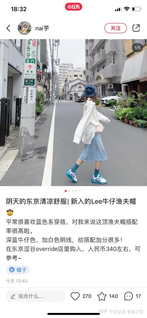 品牌方要怎么在小红书种草推广