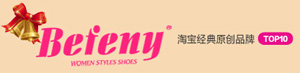 淘宝商城女鞋 十大品牌旗舰店