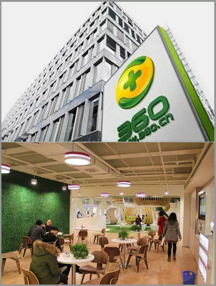 互联网公司福利哪家强？