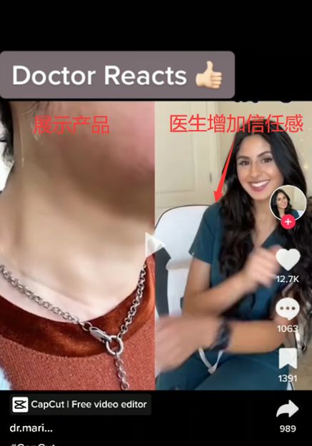 海外Tiktok赚钱的都在玩私域