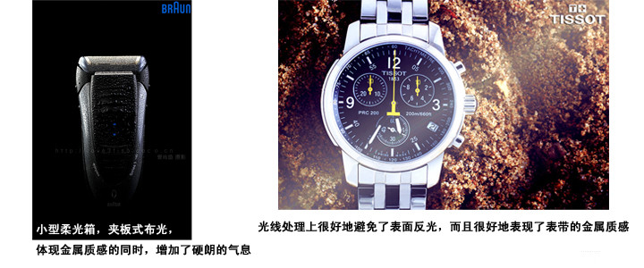 淘宝静物拍摄技巧有哪些呢？