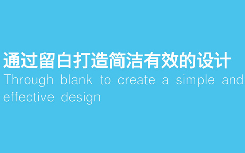 淘宝店铺banner设计技巧