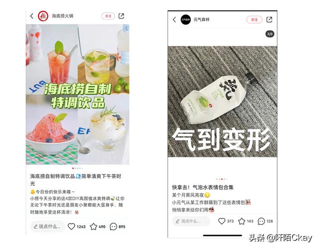 小红书的品牌营销推广机制是怎样的？